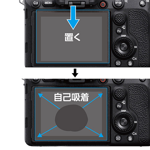ハクバ Nikon Z f 専用 液晶保護フィルムIII