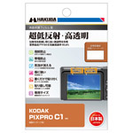 KODAK デジタルカメラ用