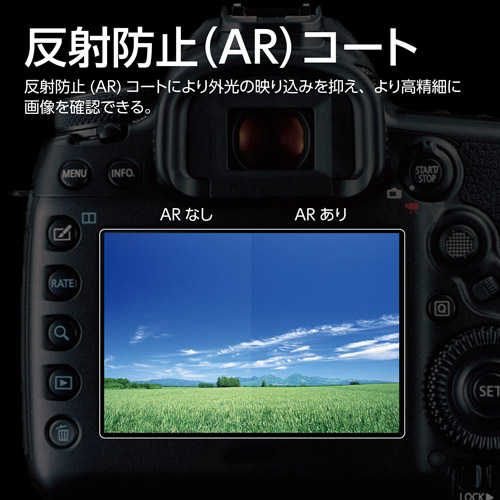 Canon EOS Kiss X10 / X9 専用 ULTIMA 液晶保護ガラス