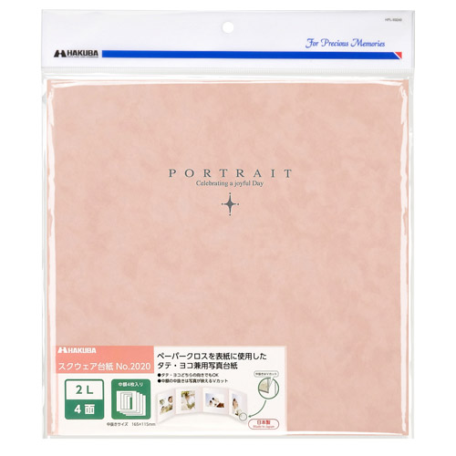 ハクバ スクウェア台紙 No.2020 2L（カビネ）サイズ 4面（角×4枚） ピンク