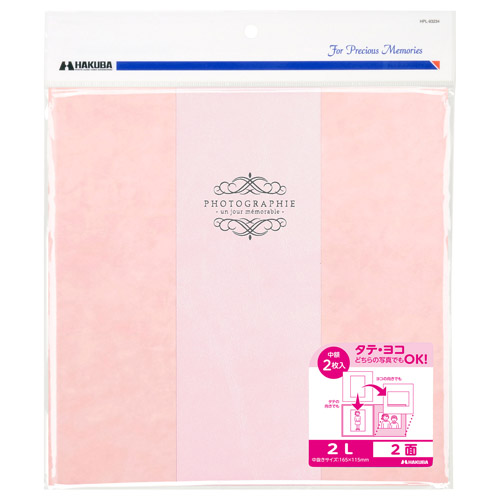 ハクバ レイヤードSQ台紙 No.305 2L（カビネ）サイズ 2面（角×2枚） ピンク