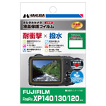 FinePix XP130 専用 液晶保護フィルム 耐衝撃タイプ
