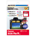 ハクバ Canon EOS Ra / R 専用 液晶保護フィルム MarkII