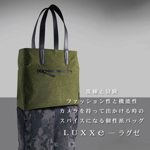 LUXXe（ラグゼ） リバーシブル トートバッグ OVC カメラバッグ