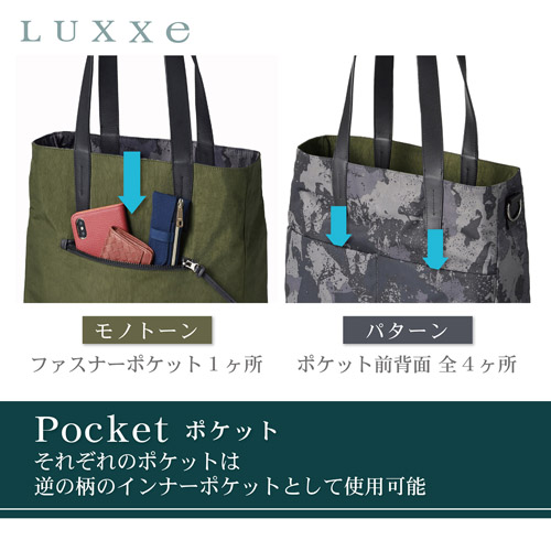 LUXXe（ラグゼ） リバーシブル トートバッグ OVC カメラバッグ