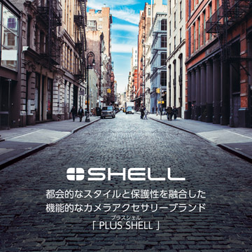 ＋SHELL（ブラスシェル）ブランドイメージ