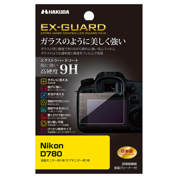 Nikon D780 専用 EX-GUARD 液晶保護フィルム
