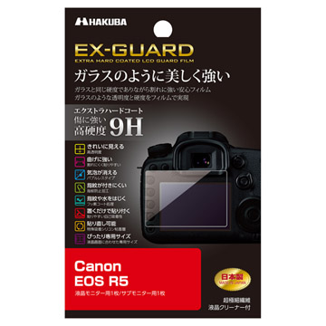 ハクバ Canon EOS R5 専用 EX-GUARD 液晶保護フィルム