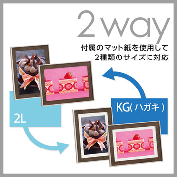 2LサイズとKG（ハガキ）サイズの写真に使える2WAY仕様