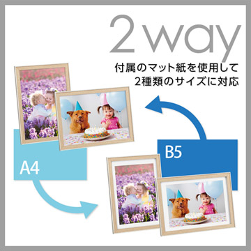 A4サイズとB5サイズの写真に使える2WAY仕様