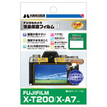 FUJIFILM X-T200 専用 液晶保護フィルム MarkII