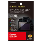 ハクバ Canon EOS R6 専用 EX-GUARD 液晶保護フィルム