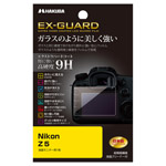 Nikon Z5 専用 EX-GUARD 液晶保護フィルム