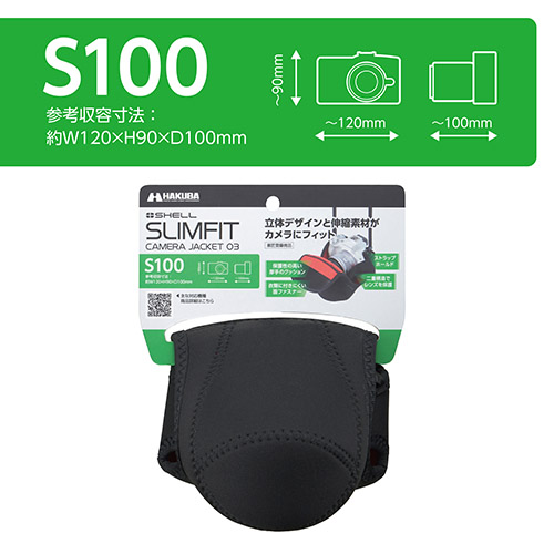 Hakuba Plus Shell 修身相機夾克 03 S100 黑色