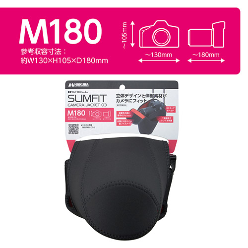 Hakuba Plus Shell 修身相機夾克 03 M180 黑色