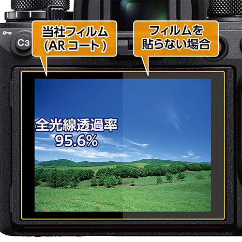ハクバ Canon PowerShot SX740 HS 専用 液晶保護フィルムIII