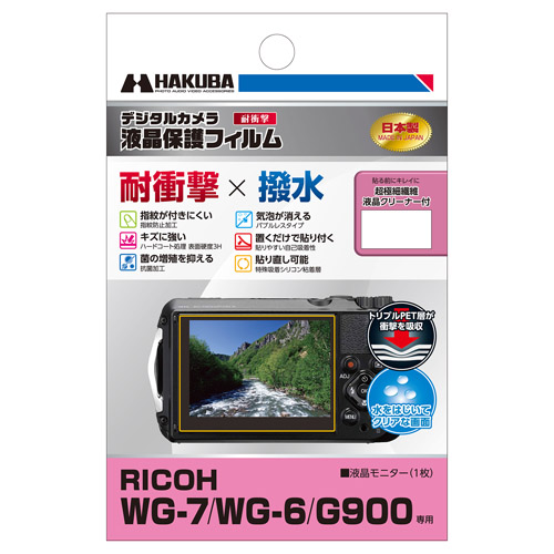 RICOH WG-7 / WG-6 / G900 専用 液晶保護フィルム 耐衝撃タイプ ...