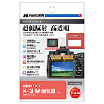 ハクバ PENTAX K-3 MarkIII 専用 液晶保護フィルムIII