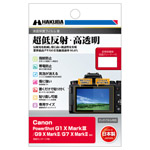 Canon PowerShot G1 X MarkIII 専用 液晶保護フィルム