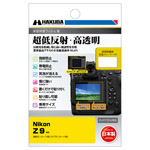 ハクバ Nikon Z9 専用 液晶保護フィルムIII