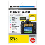 Nikon D780 専用 液晶保護フィルムIII