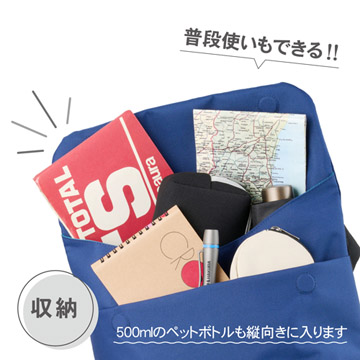 収納スペースが広いので普段使いにも！500mlのペットボトルも縦向き収納可能