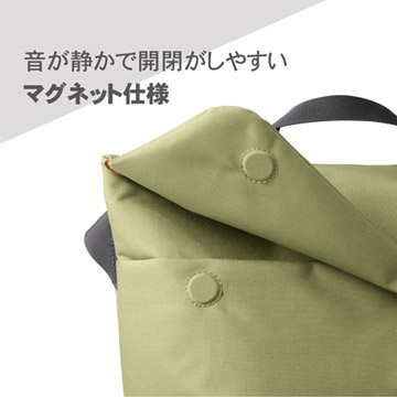 フラップの開閉は音が静かで開閉のしやすいマグネット仕様