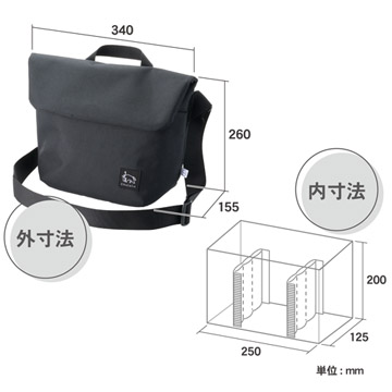 サイズ（付属の中仕切り2枚は取り外し可能）