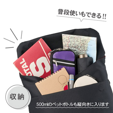 収納スペースが広いので普段使いにも！500mlのペットボトルも縦向き収納可能