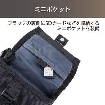 フラップの裏側にはSDカードなどを収納するための便利なミニポケット付き。