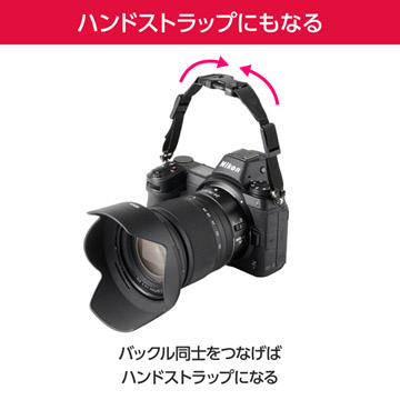 両サイドを繋げればハンドストラップになります