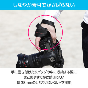 しなやか素材でかさばらない