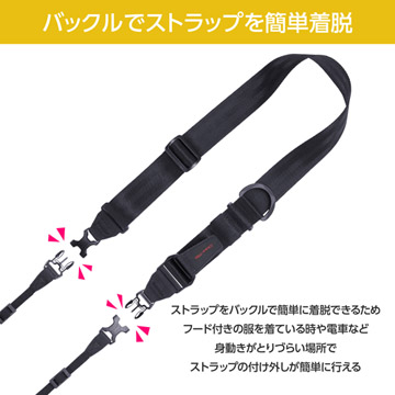 バックルでストラップを簡単着脱