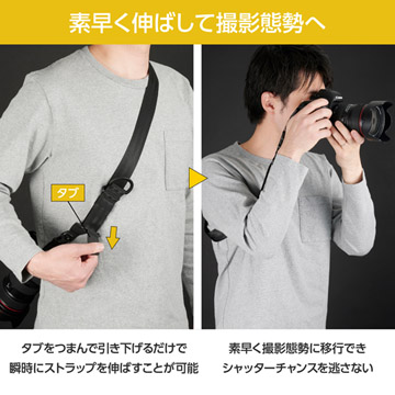 素早く伸ばして撮影態勢へ