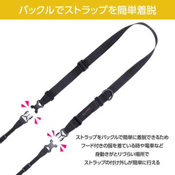 バックルでストラップを簡単着脱