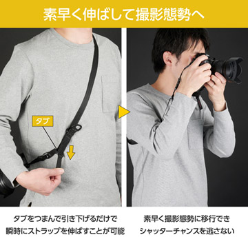 素早く伸ばして撮影態勢へ