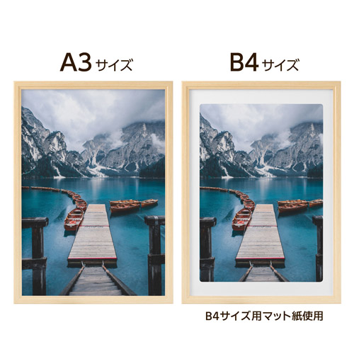 木製フォトフレーム 写真用「ピクスリアプラス」A3／B4サイズ - ハクバ 