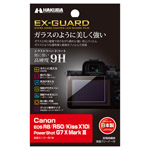 Canon EOS R8 / R50 用 EX-GUARD 液晶保護フィルム