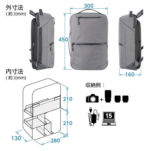 ハクバ プラスシェル シティ ジップバックパック15 G05 グレー