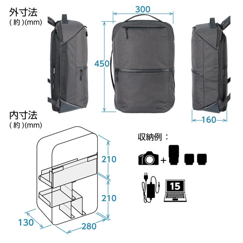 ハクバ プラスシェル シティ ジップバックパック15 G05 ブラック