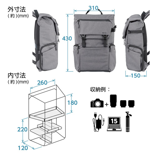 ハクバ プラスシェル シティ フラップバックパック12 G05 グレー