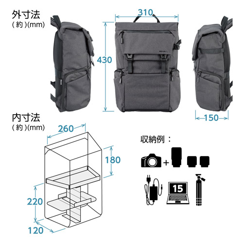 ハクバ プラスシェル シティ フラップバックパック12 G05 ブラック