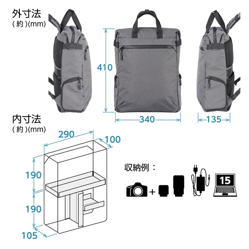 ハクバ プラスシェル シティ トートバックパック11 G05 グレー