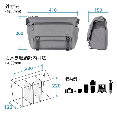 ハクバ プラスシェル シティ メッセンジャー8 G05 グレー