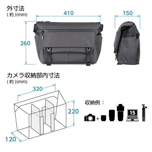 ハクバ プラスシェル シティ メッセンジャー8 G05 ブラック