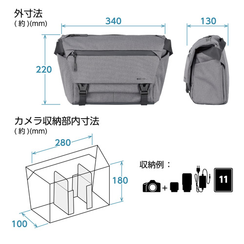 ハクバ プラスシェル シティ メッセンジャー5 G05 グレー