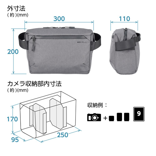 ハクバ プラスシェル シティ スリング4 G05 グレー