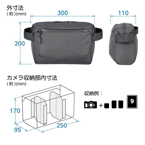 ハクバ プラスシェル シティ スリング4 G05 ブラック