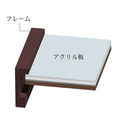 ハクバ 樹脂製額縁 ZEROフレーム GA-01 2Lサイズ ブラウン