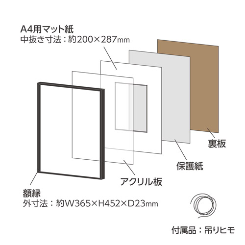 ハクバ 樹脂製額縁 ZEROフレーム GA-01 A4サイズ ナチュラル